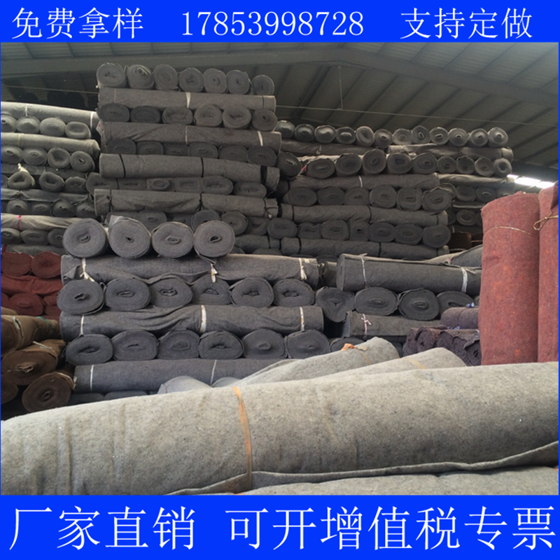 山東淄博新建混凝土養(yǎng)護(hù)毯 公路養(yǎng)護(hù)毛氈 快遞包裝毯 土工布黑心棉毛氈 黑心棉毛氈 大棚保溫防凍廠家