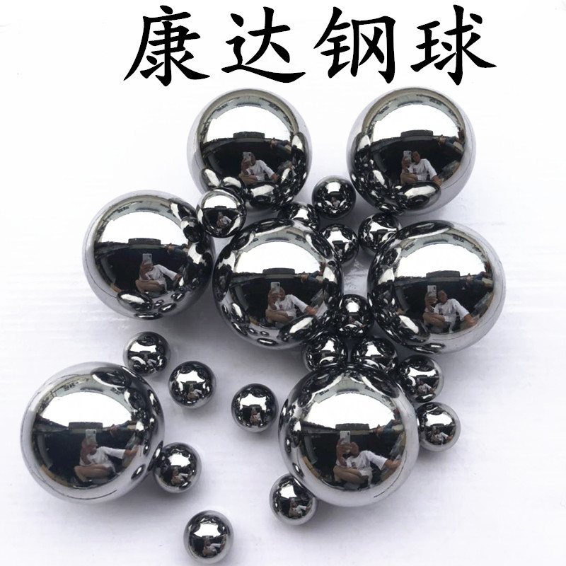 鋼球廠家直銷1mm-3.175mmG10高精度420不銹鋼球鋼珠