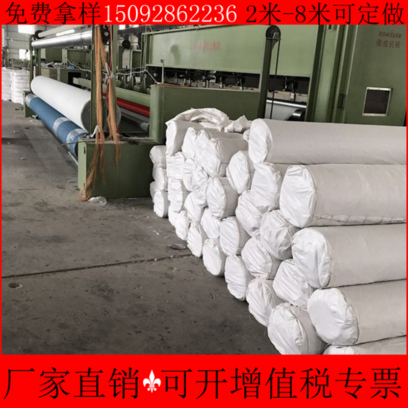 山東廠家 透水土工布樓頂防滲白色土工布公路養(yǎng)護保濕土工布4米寬6米寬