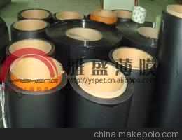 Mylar膜|聚酯薄膜MYLAR