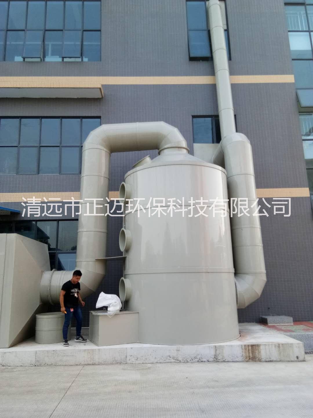 水膜除塵 脫硫凈化 四會水膜除塵廠家 脫硫凈化設(shè)備 四會水膜除塵廠家 脫硫凈化品牌 四會水膜除塵廠家 脫硫凈化直銷