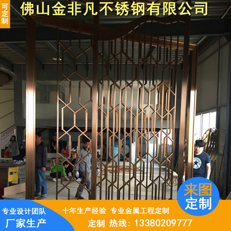 新款亮面鈦金中式隔斷 酒店裝飾背景墻 鈦金拉絲不銹鋼屏風(fēng)