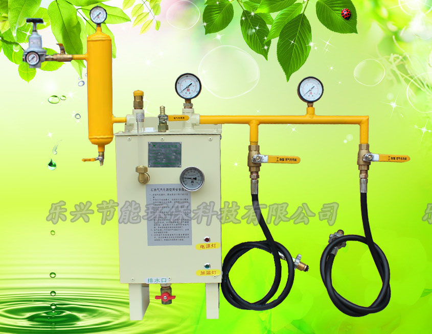 10kg液化氣用氣化器氣化爐液化氣氣化器招全國代理