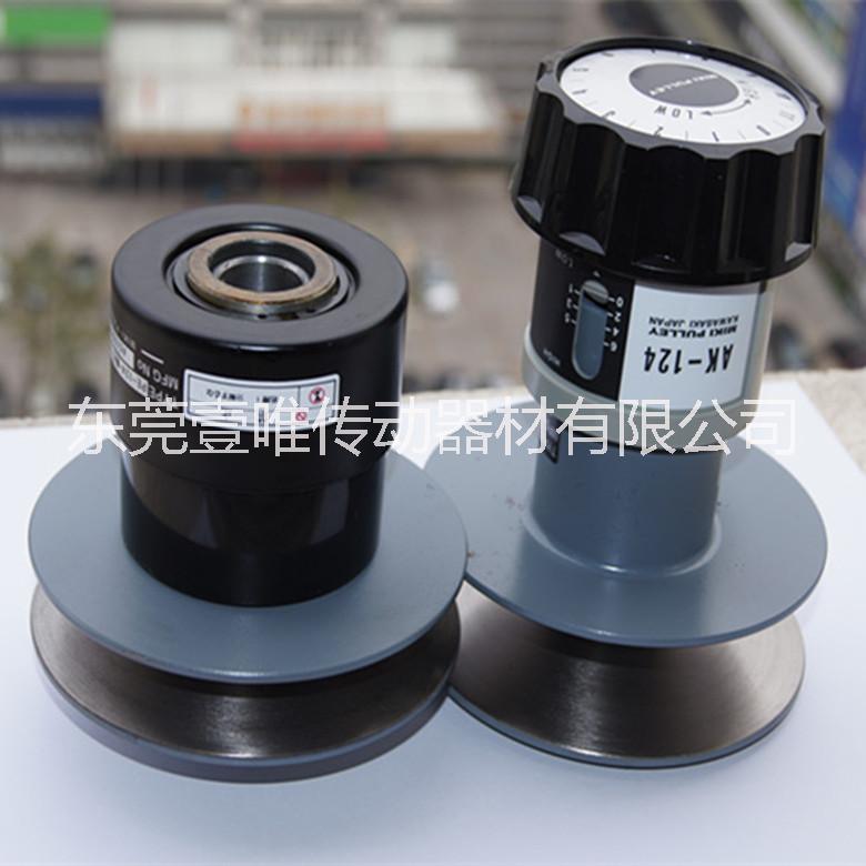 MIKIPULLEY變速機(jī)皮帶輪AK124-MAT-14N日本現(xiàn)貨