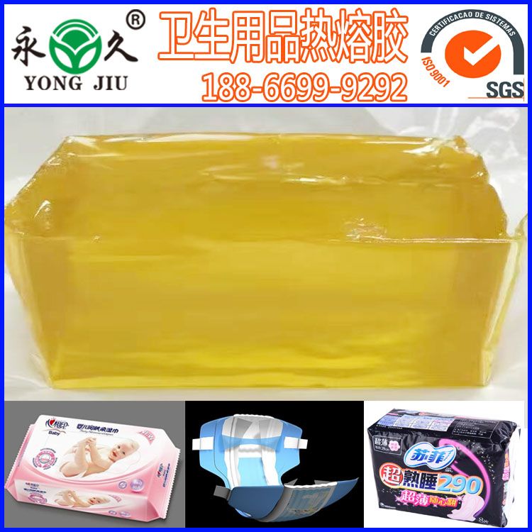 供應江蘇熱熔膠塊壓敏膠廠家直銷山東熱熔膠壓敏膠廠家