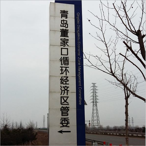 精神堡壘生產(chǎn)廠家，精神堡壘廠家定制，精神堡壘供應(yīng)商，精神堡壘價(jià)格 廣場精神堡壘 標(biāo)識(shí)牌