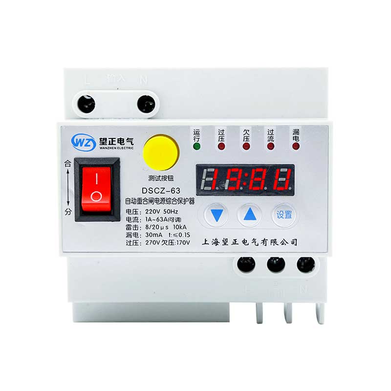 自動重合閘漏電保護(hù)器DSCZ-63光伏*保護(hù)器220V過欠壓電流可調(diào)廠家直銷