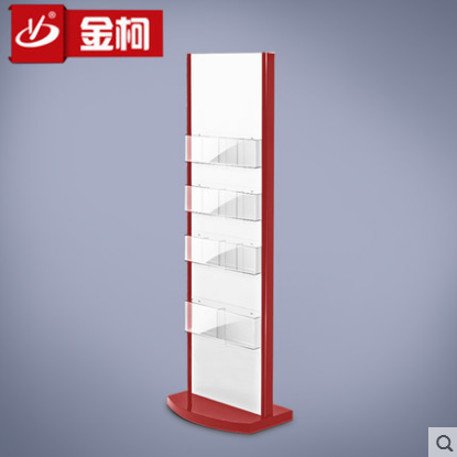 金柯 銀行資料架立式雜志架落地報(bào)刊架亞克力書(shū)報(bào)架