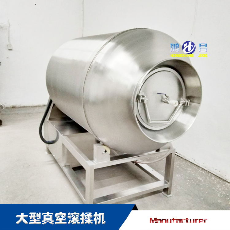 滾揉機(jī) 真空滾揉機(jī) 全自動(dòng)滾揉機(jī)