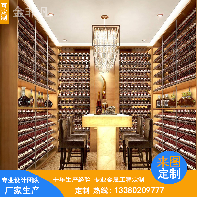 定制新品客廳不銹鋼酒柜酒架 酒莊紅酒多功能不銹鋼恒溫展示架