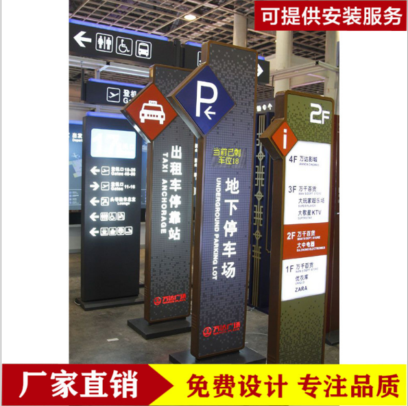 標識牌供應商，標識牌生產(chǎn)廠家，標識牌價格 戶外標識牌