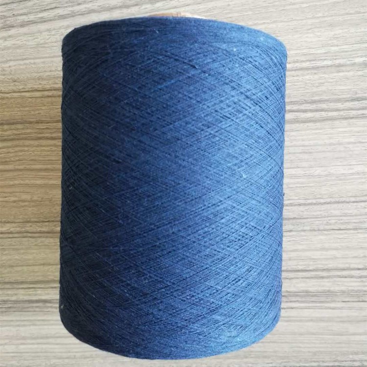 牛仔藍色棉紗21支  氣流紡牛仔藍色棉紗21支