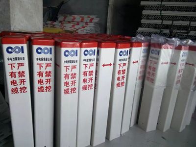 供應復合材質(zhì)標志樁 管道警示標志樁 電纜通道警示標志樁廠家直銷
