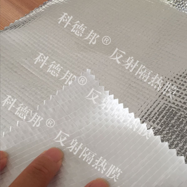 建筑用0.25mm反射型隔汽膜