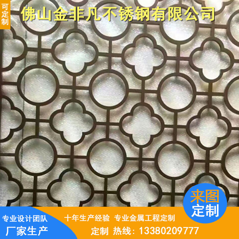 新款創(chuàng)意客廳不銹鋼玄關(guān) 定制中式鈦金不銹鋼屏風(fēng)