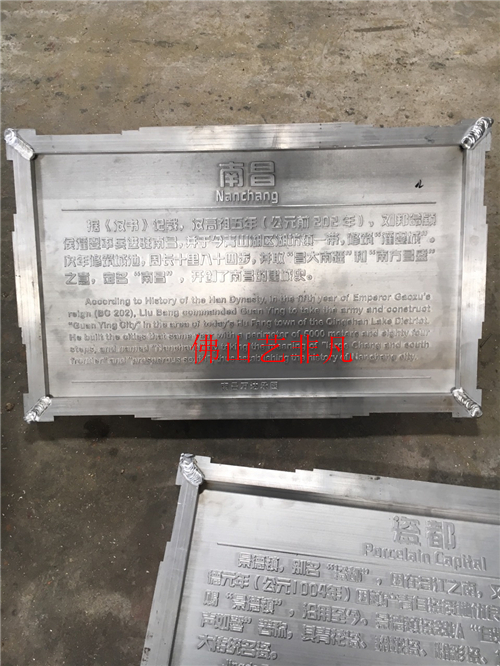 巴中供應(yīng)鋁板浮雕浮雕壁畫激光雕刻大型壁畫