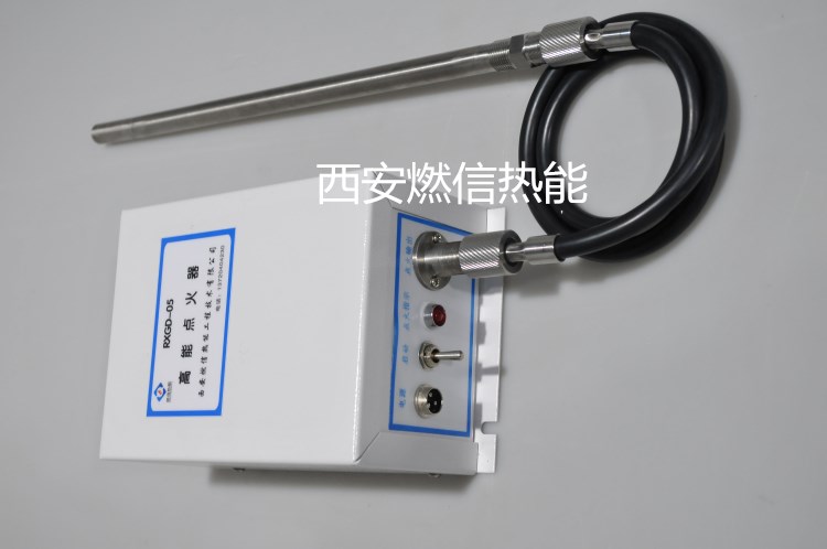 廠(chǎng)家包郵220V高能點(diǎn)火器