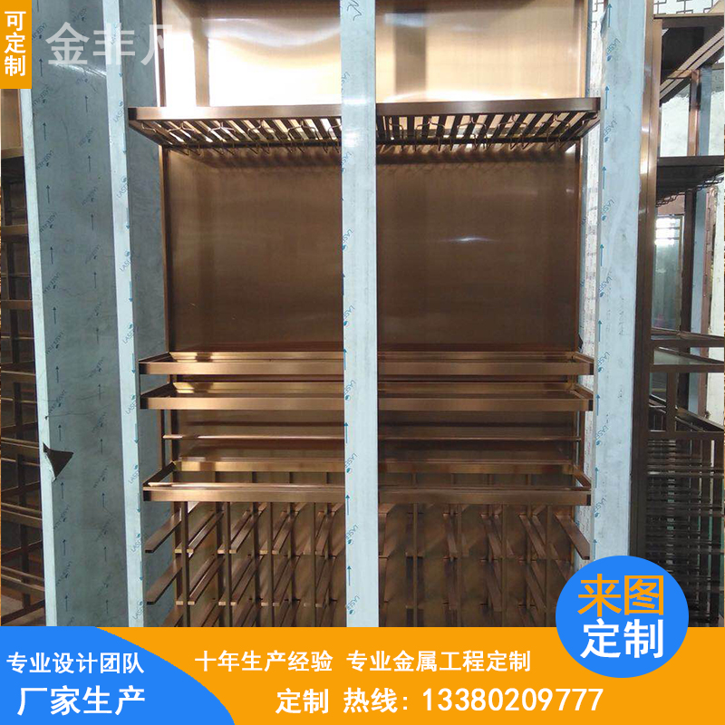 家用別墅不銹鋼酒柜定制 拉絲玫瑰金不銹鋼恒溫酒柜 酒莊酒窖紅酒展示柜