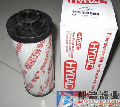 賀德克濾芯0280D005Bnh