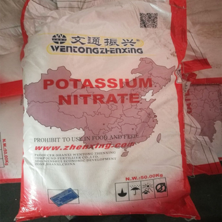 工業(yè)級硝鉀批發(fā)優(yōu)質(zhì)硝鉀可試樣 工業(yè)級硝鉀批發(fā)優(yōu)質(zhì)硝鉀可試樣
