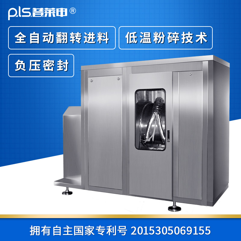 粉碎機(jī)超細(xì)生產(chǎn)廠家哪個(gè)好？