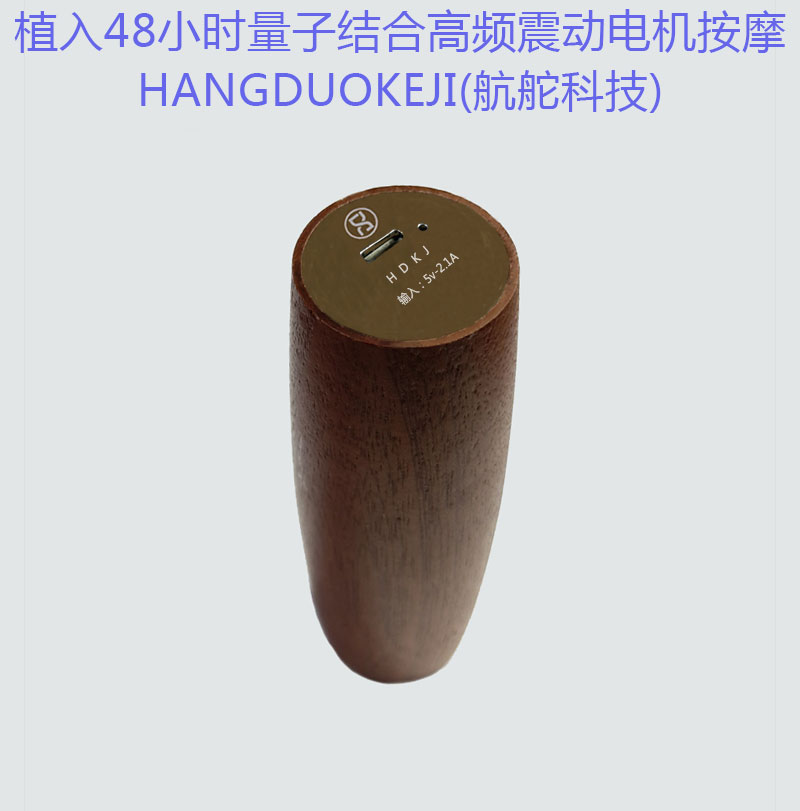 便攜木質(zhì)腰肩頸按摩*共振康療儀保健養(yǎng)生適合中老年人亞健康人士