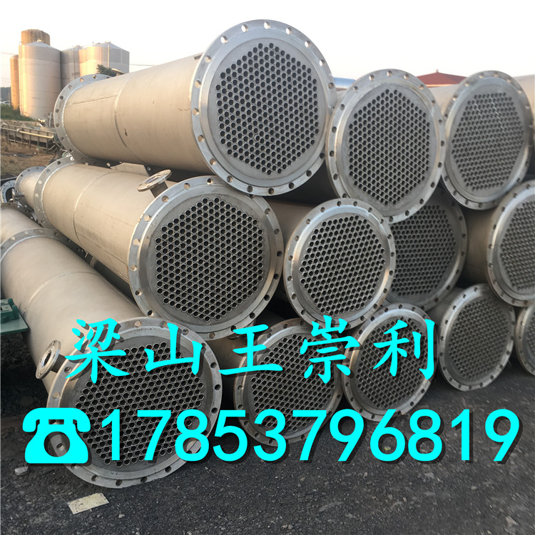 二手列管式不銹鋼冷凝器 1-500平方列管式換熱器 304/316L冷凝器 螺旋板換熱器