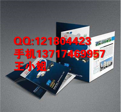 廣寧宣傳單張 0.30 封開(kāi)彩頁(yè)設(shè)計(jì) 懷集單頁(yè)印刷