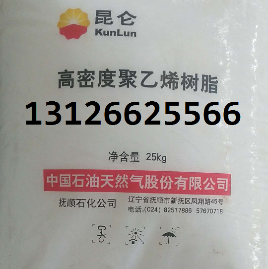 神華包頭聚乙烯DMDA8007價格 圖片 行情