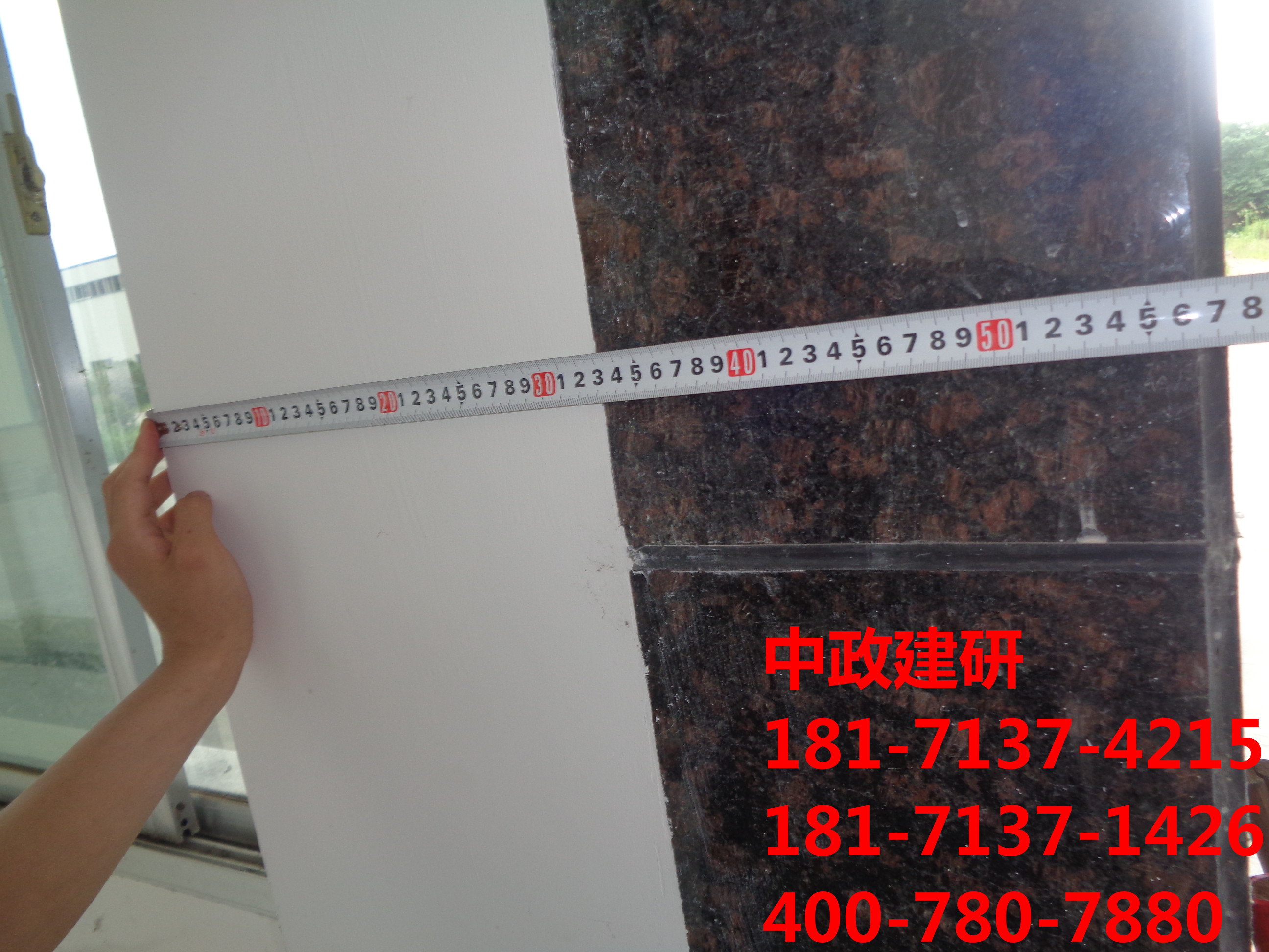 神農(nóng)架房屋安全鑒定|中政建研