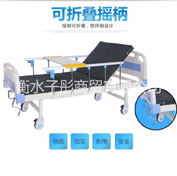 *病床廠家 天津*病床廠家 *病床廠家批發(fā) *病床哪里便宜 *病床尺寸 *病床廠家價(jià)格 *病床