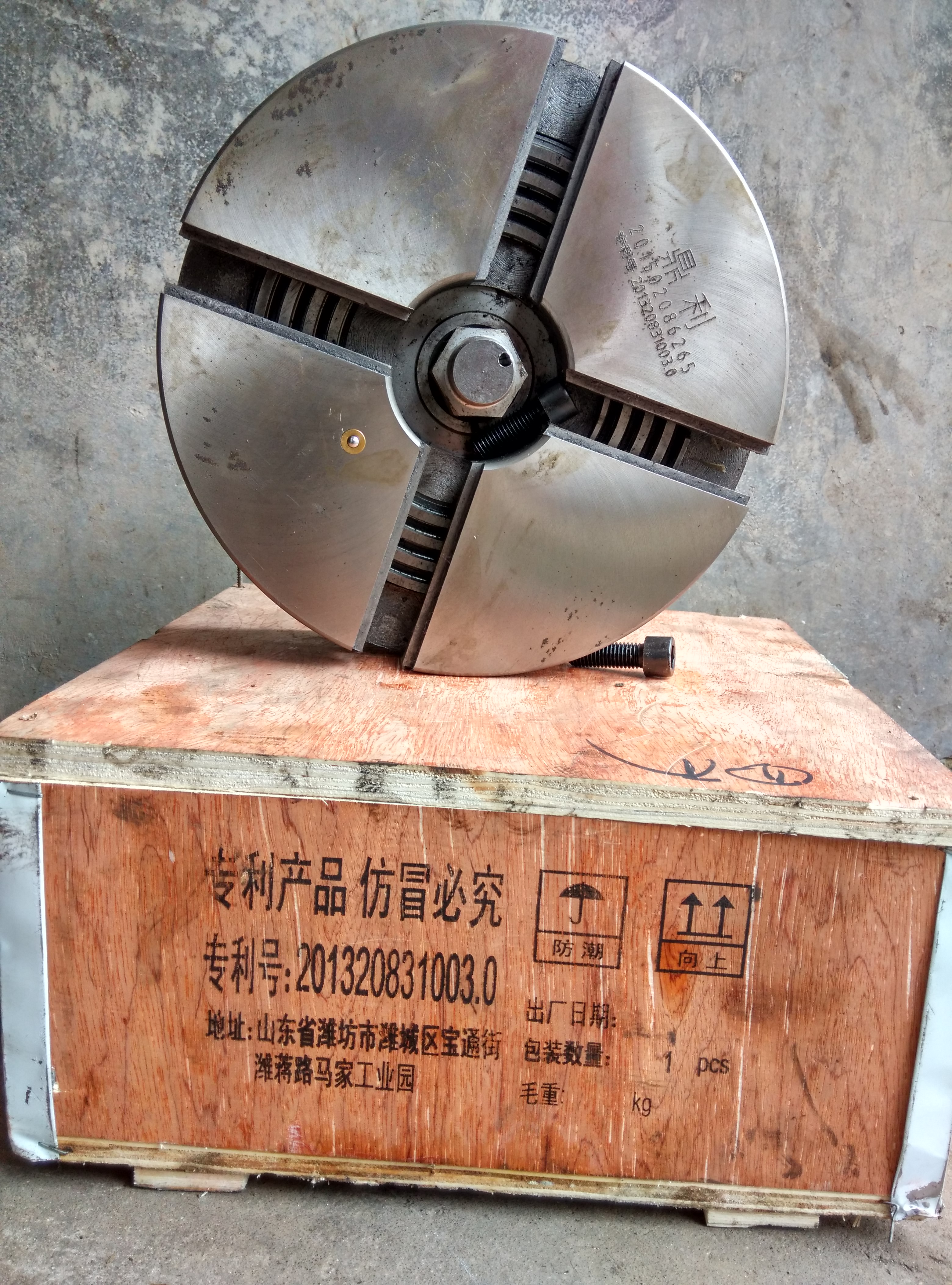 廠家直銷，批發(fā)，上門改裝車床自動(dòng)卡盤電動(dòng)卡盤優(yōu)質(zhì)鋼體卡盤非標(biāo)定做中空三爪四爪空心卡 200四爪電動(dòng)卡盤