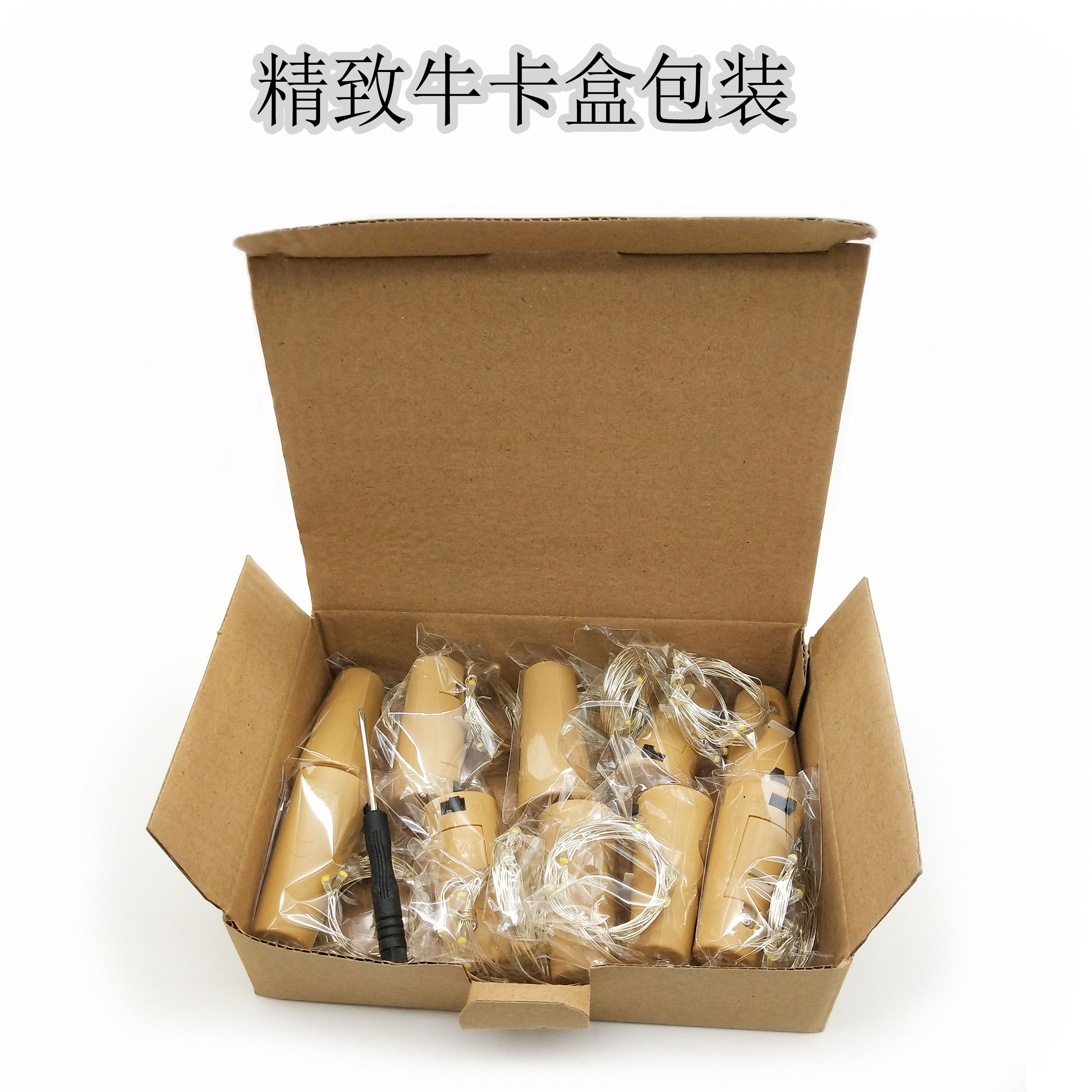 廠家直銷led酒瓶蓋瓶塞燈串2米防水圣誕節(jié)日裝飾燈串瓶塞燈配件