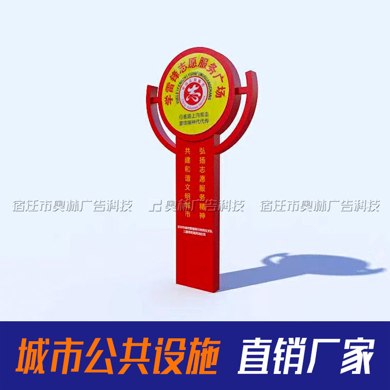 太陽能導(dǎo)視牌商場智能導(dǎo)向牌大廳平面圖指引牌臥式導(dǎo)向牌指引牌