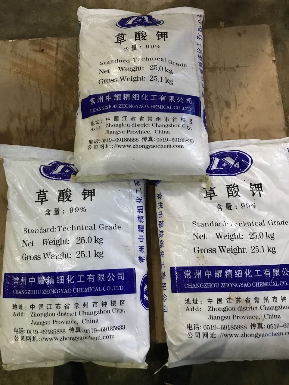 廠家直銷 廠家直銷*鉀