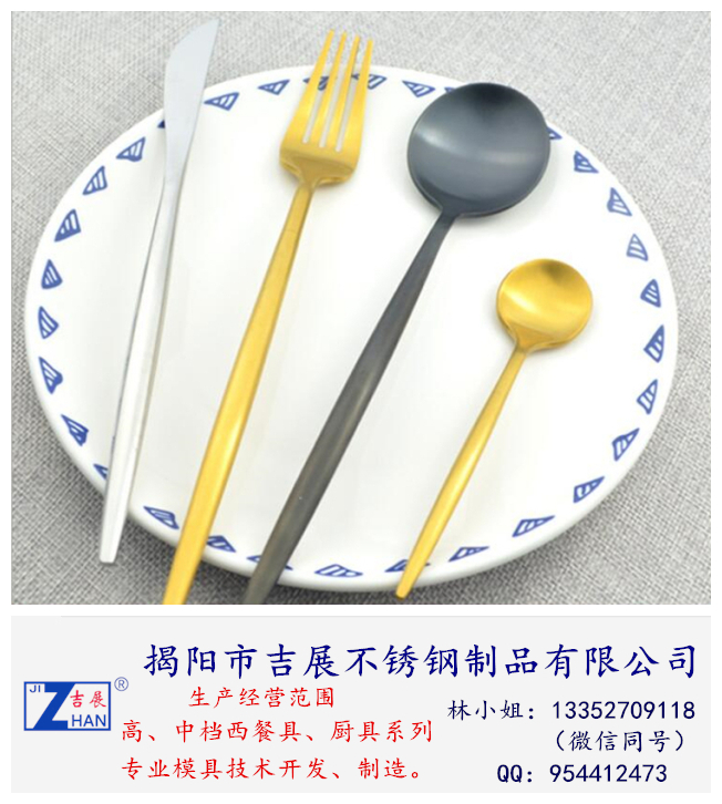 304#不銹鋼歐美*西餐具套裝 西餐餐具  創(chuàng)意餐具