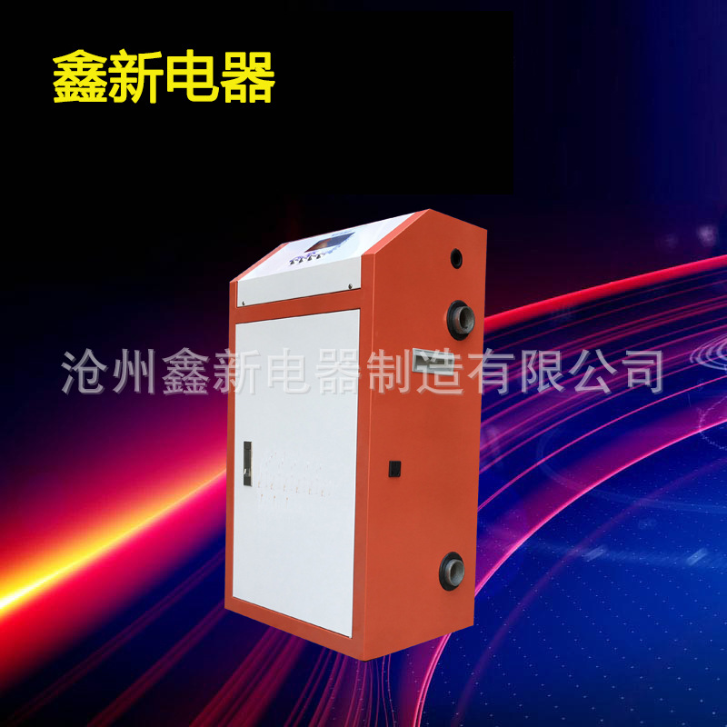 供應(yīng)河北新型電采暖爐電鍋廠家直銷/電采暖爐電鍋爐家用采暖取暖地暖型號定做采購報(bào)價(jià)/電鍋爐批發(fā)價(jià)格品牌哪家好