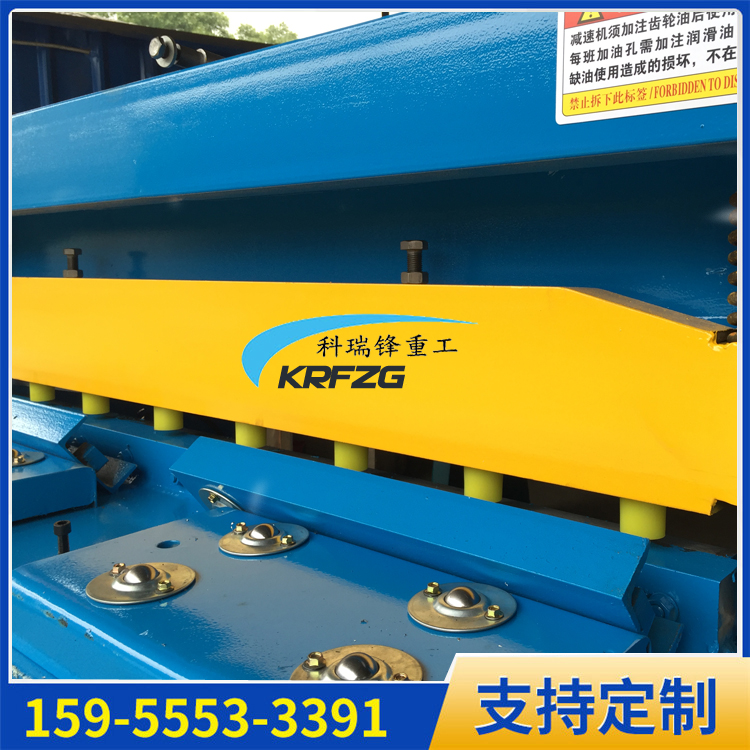 電動(dòng)剪板機(jī) 1.3米1.5米鍍鋅板機(jī)械剪板機(jī) 中厚板電動(dòng)裁板機(jī)