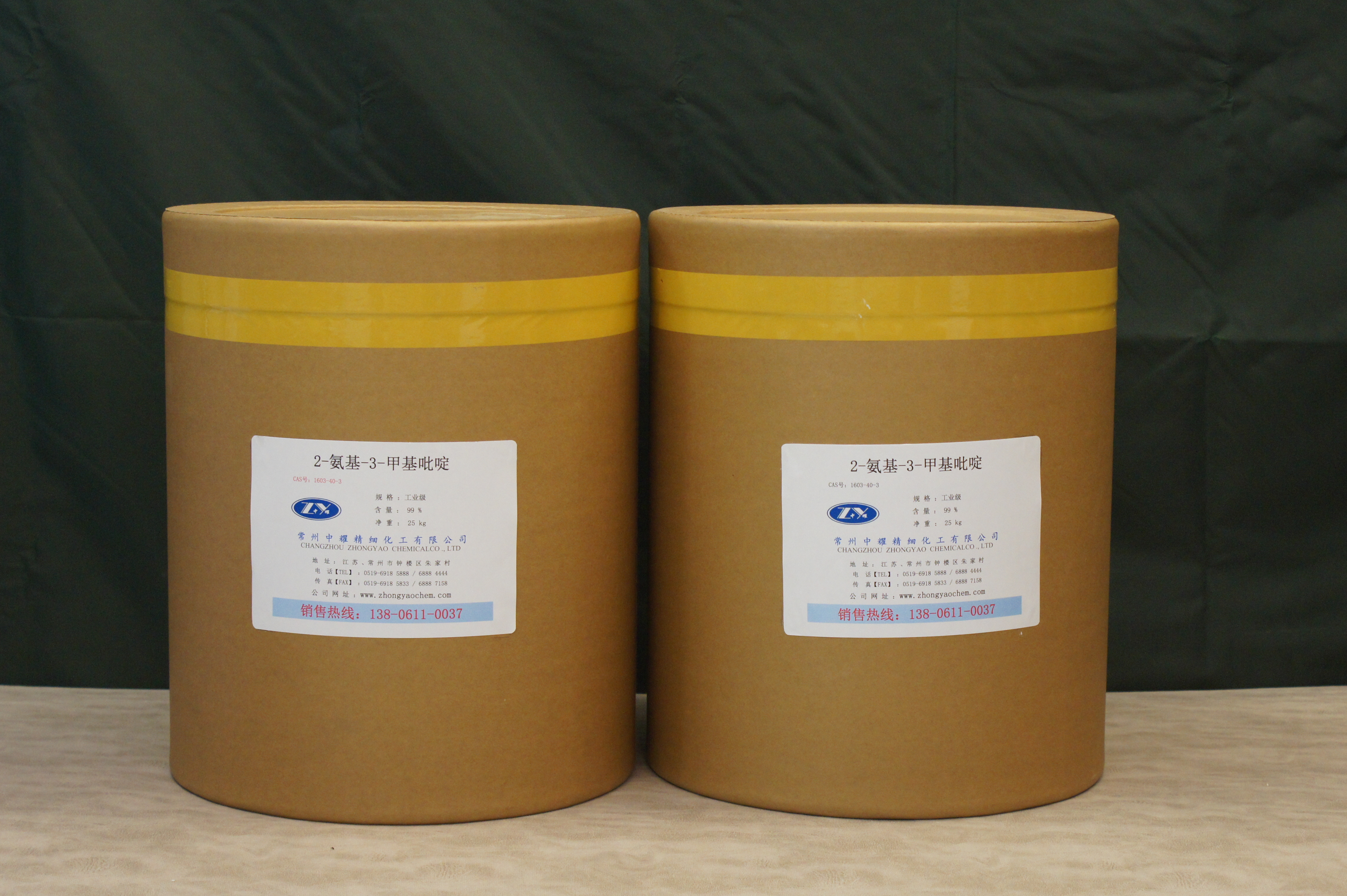 廠家直銷2-氨基-3-*吡啶