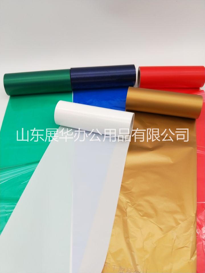 供應(yīng)進(jìn)口條碼彩帶，哪里批發(fā)進(jìn)口條碼彩帶，山東進(jìn)口條碼彩帶批發(fā) 進(jìn)口條碼彩帶  濟(jì)南彩色條碼碳帶 廠家直銷
