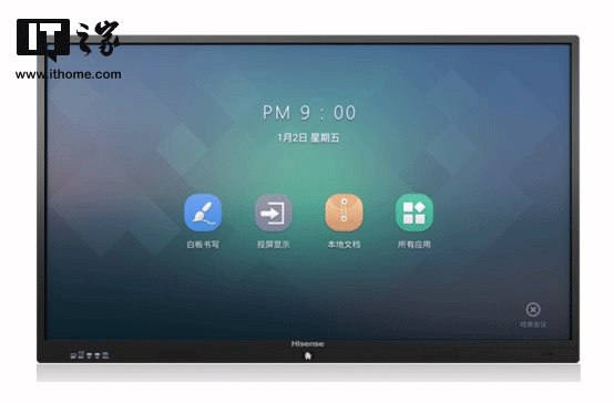 視頻會(huì)議系統(tǒng)-海信智能會(huì)議平板出售