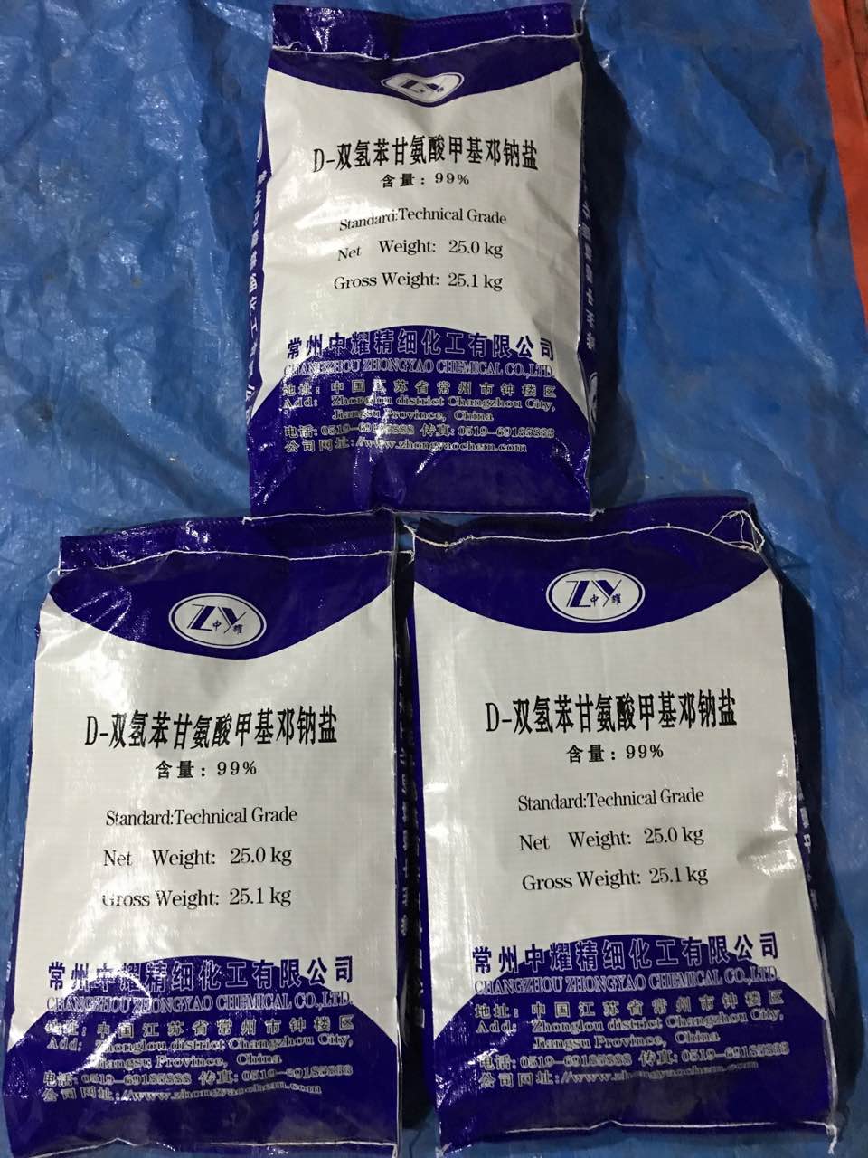 廠家直銷(xiāo) 廠家直銷(xiāo)D-雙氫苯甘氨酸*鄧鈉