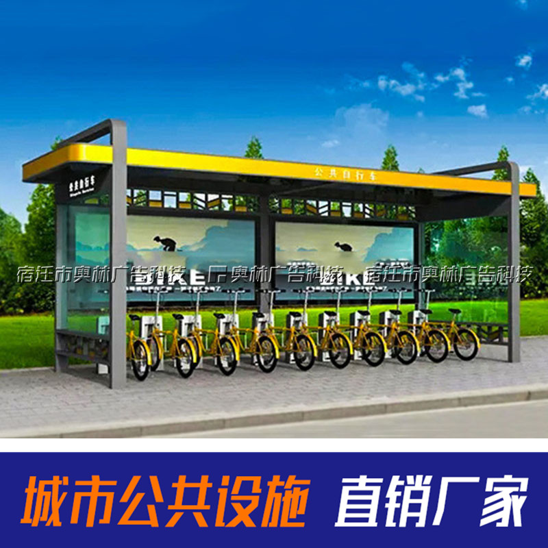 仿古公共自行車(chē)棚自行車(chē)遮陽(yáng)棚古典公共自行車(chē)遮雨棚自行車(chē)服務(wù)亭