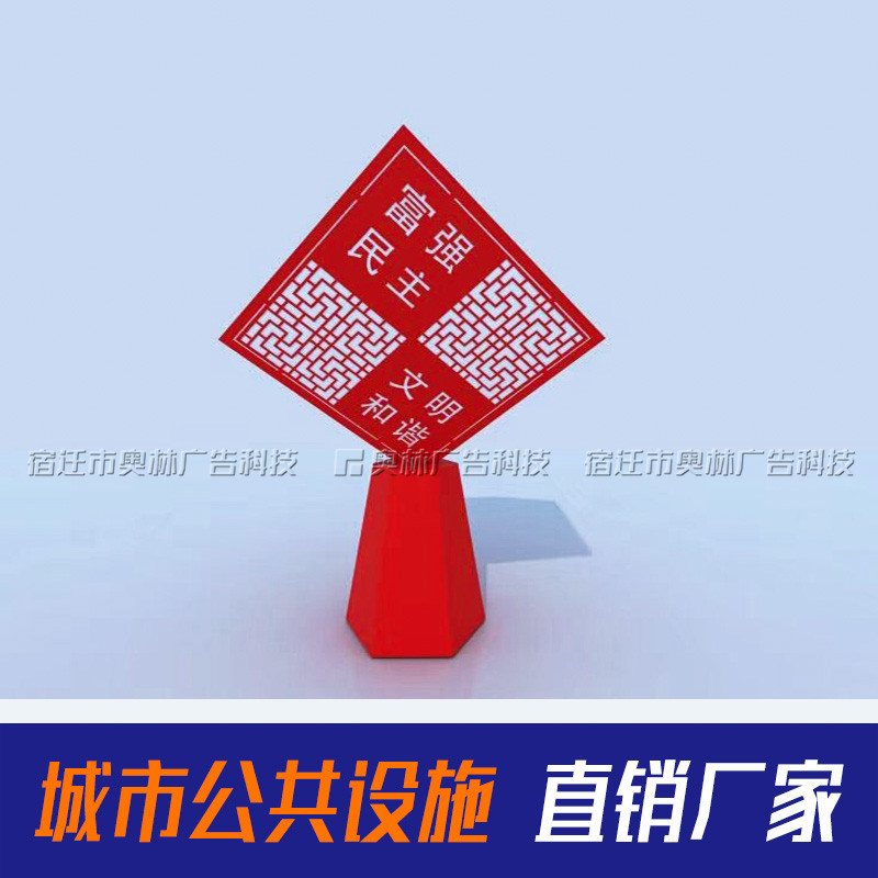 太陽能導(dǎo)視牌商場智能導(dǎo)向牌大廳平面圖指引牌臥式導(dǎo)向牌指引牌