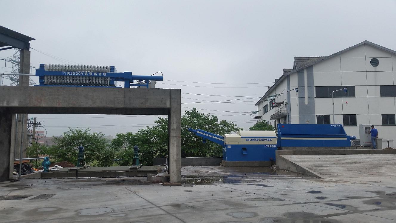 混凝土泥漿壓濾機