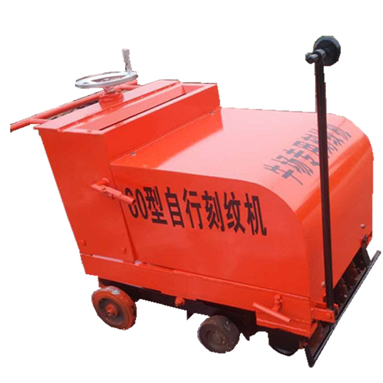 牛場*刻紋機　牧場防滑開槽機