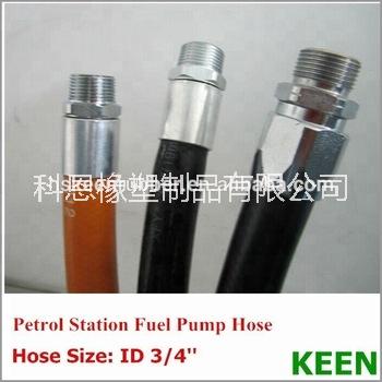 加油站泵*油橡膠軟管 3/4加油站泵*油橡膠軟管 3/4加油站泵油橡膠軟管