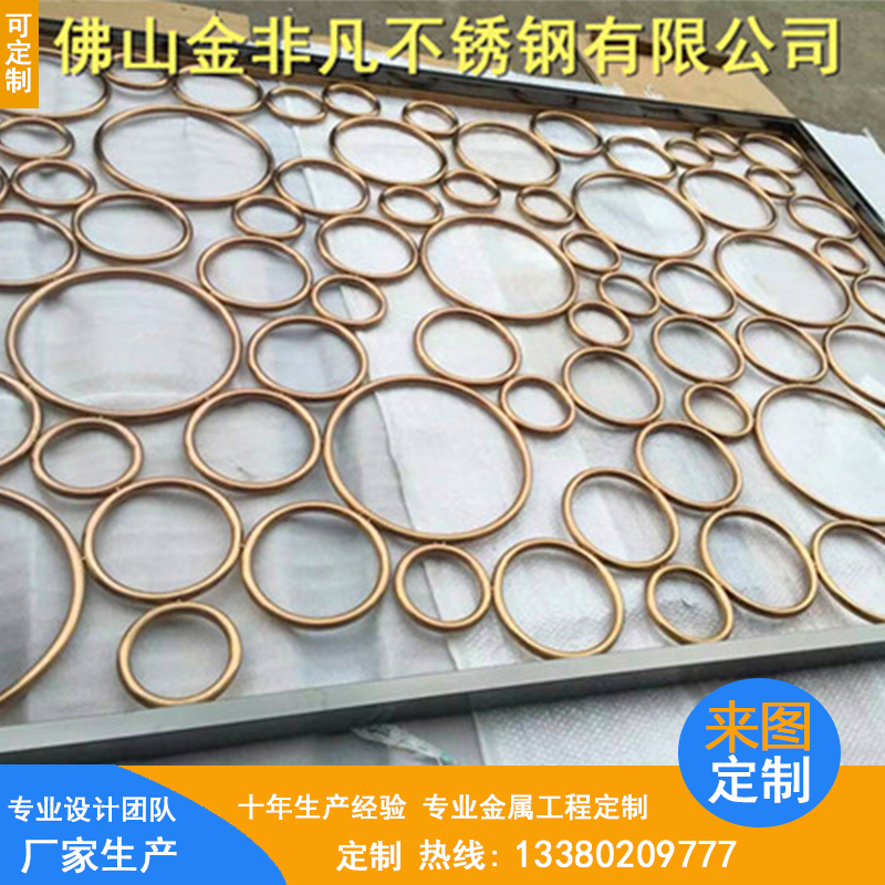 廠家定制高端屏風(fēng)餐廳時(shí)尚歐式掛式   玫瑰金不銹鋼屏風(fēng)隔斷玄關(guān)定制