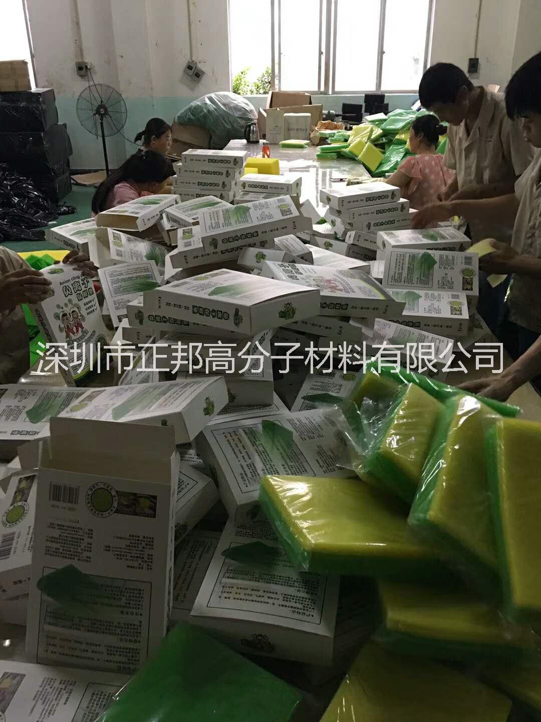 廠家直銷 防霉、*、保鮮、去味/負(fù)離子生態(tài)保鮮墊 負(fù)離子生態(tài)保鮮墊廠家直銷