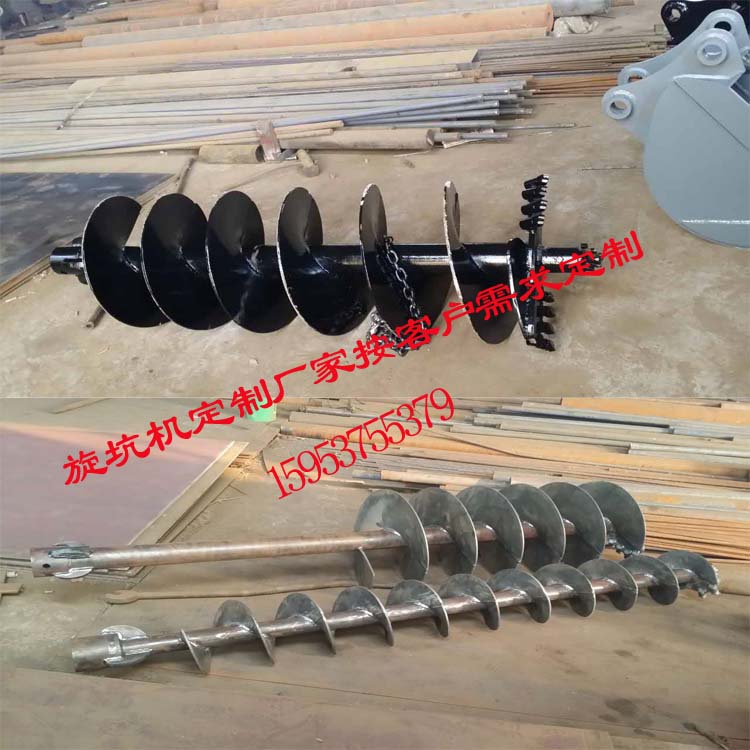 挖掘機用旋坑機小松植樹用